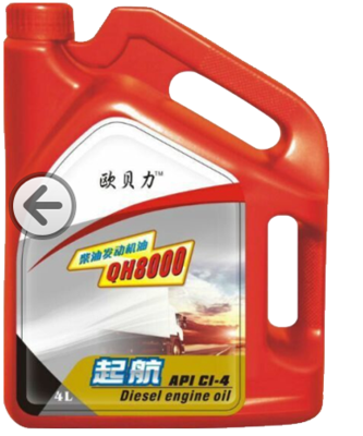 全合成CI 油品